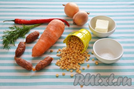 Подготовим все необходимые ингредиенты для приготовления горохового супа с копченой колбасой.
