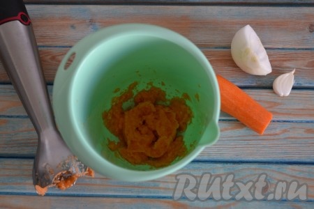 Измельчаем в однородную овощную массу (для приготовления блюда можно использовать вместо блендера мясорубку). 