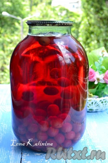 Компот из вишни с косточками в 3-х литровой банке на зиму