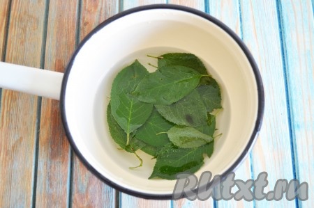 Вишневые листья тщательно моем от пыли и заливаем 200 мл воды. Ставим на огонь, доводим до кипения, уменьшаем огонь до среднего и продолжаем варить еще минут 5.
