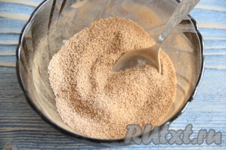Для приготовления посыпки соединить сахар с корицей и перемешать.
