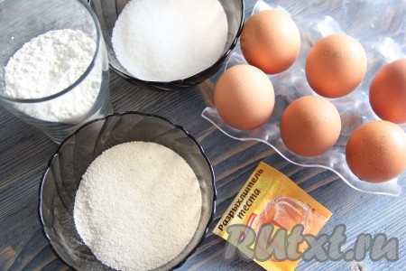 Подготовить продукты для приготовления сербского коха.
