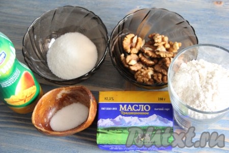 Подготовить продукты для приготовления основы йогуртового пирога.
