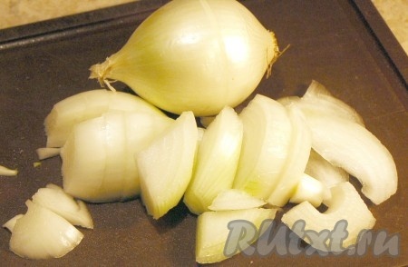 Нарезать репчатый лук достаточно крупными кусочками.