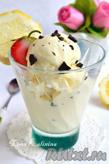 Лимонное мороженое в домашних условиях