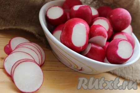 Затем редис нарезать на кружочки толщиной примерно 2-3 миллиметра.