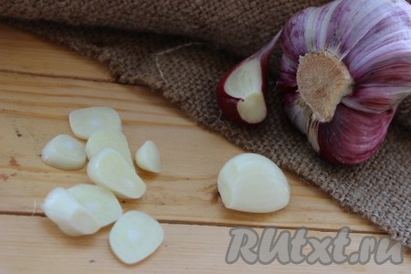 Чеснок очистить и нарезать на тонкие лепестки.