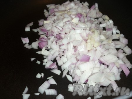 Лук и чеснок очистить, нарезать кубиками и обжарить на среднем огне в течение 5 минут на сливочном масле, постоянно помешивая.&nbsp;
