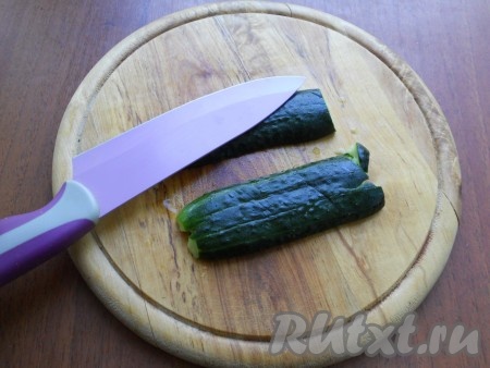 Далее каждую половинку огурцов несколько раз ударить широкой стороной ножа или скалкой до хруста, огурец должен как-бы лопнуть с хрустом. Только делайте это без фанатизма!
