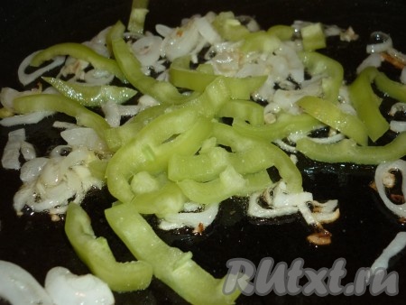 Болгарский перец очистить от семян. К луку добавить нарезанный соломкой перец, готовить на среднем огне, периодически помешивая, минуты 3.&nbsp;