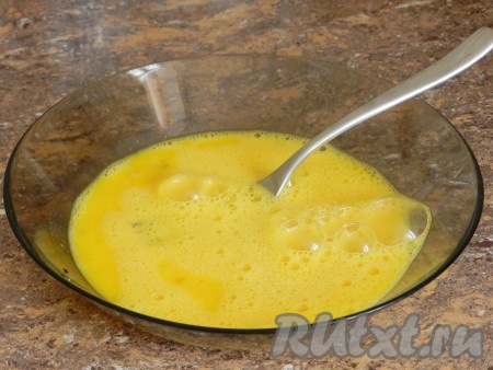 Взбить вилкой яйца.
