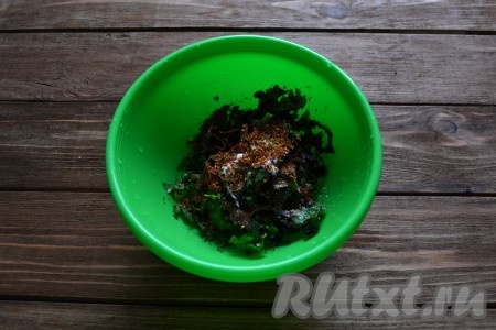 К зелени добавляем соль и специи, перемешиваем, немного мнём, чтобы начал быстрее выделяться сок.