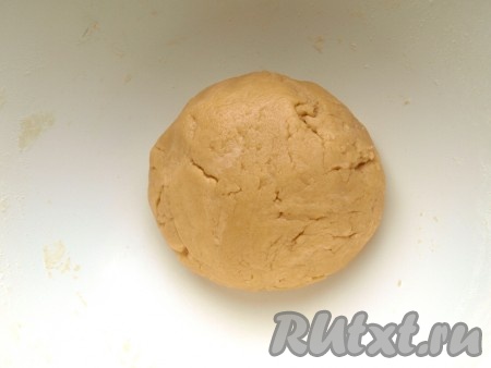Сформировать из теста шар, поместить его в целлофановый пакет и на 30 минут убрать в холодильник.

