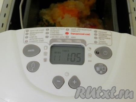 Установить контейнер в хлебопечку, выставить режим "Варенье", закрыть крышку. Внимательно прочитайте инструкцию к своей хлебопечке, на какой объем варенья (джема) она рассчитана. Если объем будет превышен, при кипении джем может убежать, залить хлебопечку внутри и пригореть.
