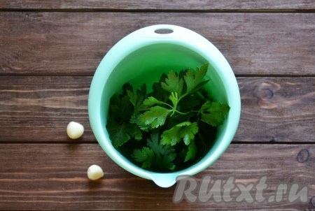 Петрушку вместе с двумя зубчиками чеснока взбиваем погружным блендером. Или мелко-мелко нарезаем ножом, чтобы начал выделяться сок. 