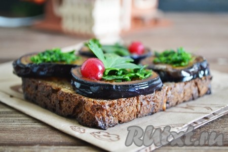 Для украшения можно выложить ягоды смородины, но это уже дело вкуса. Очень вкусная брускетта с баклажанами готова. 
