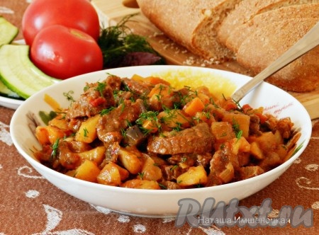Аппетитное, ароматное, вкусное рагу из говядины с овощами готово.
