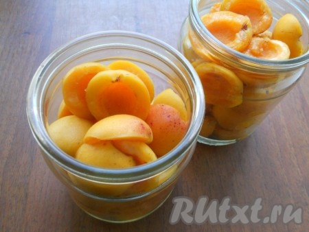 Банки и крышки простерилизовать, наполнить банки дольками абрикосов.