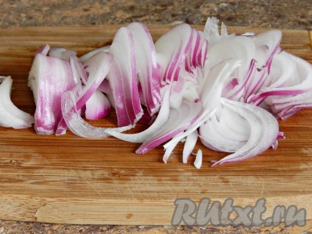 Лук нарезать на тонкие полукружочки (или четверть кружочки).