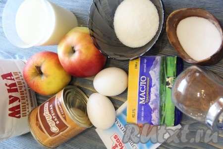 Подготовить продукты для приготовления яблочных маффинов с варёной сгущёнкой.