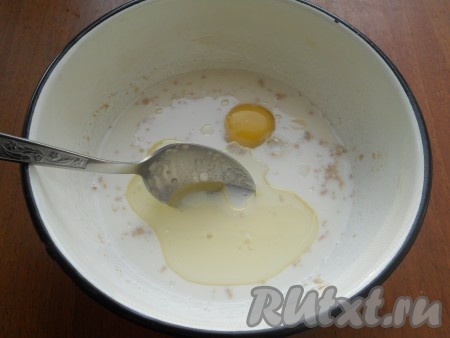 Добавить яйцо, соль, сахар, растительное масло, перемешать до растворения сахара.