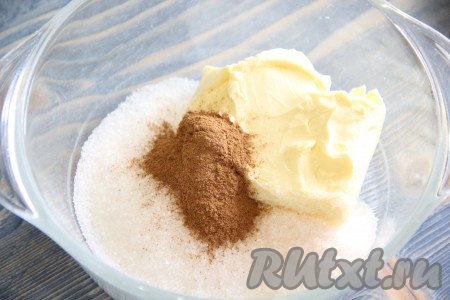 Для приготовления начинки соединить сахар, размягченное сливочное масло, корицу и ванильный сахар. 