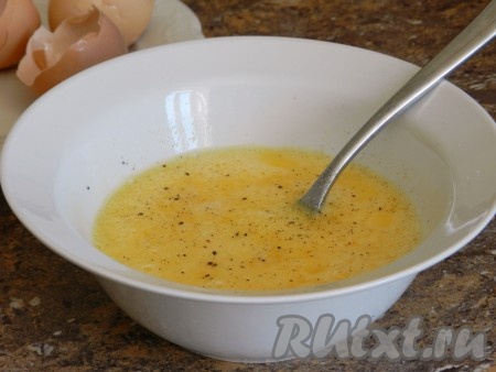 Яйца взбить вилкой, посолить и поперчить.