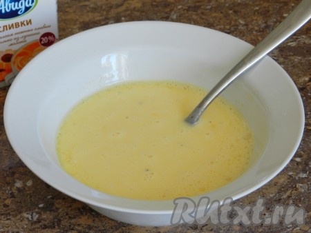 Влить сливки или молоко, взбить все вместе.