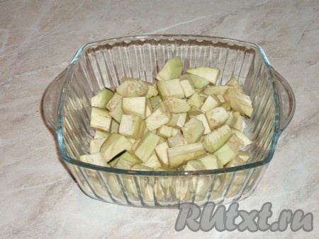 Баклажаны вымыть и, очистив от кожуры, нарезать на кубики среднего размера.&nbsp;
