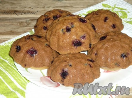 Готовые румяные кексы с чёрной смородиной достать из форм и дать остыть.&nbsp;
