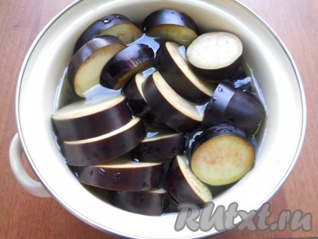 Вскипятить воду в кастрюле, немного подсолить. Поместить в кипяток баклажаны, отварить их на небольшом огне 3-4 минуты.
