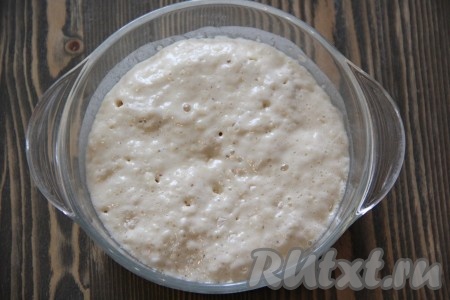 По истечении 30-40 минут опара "подойдёт" - увеличится в объёме и запузырится.