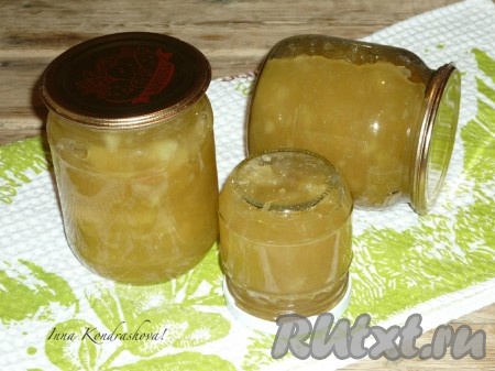 Очень вкусное, красивое варенье из яблок с лимоном готово.&nbsp;
