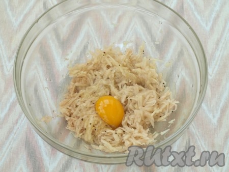 Очистить картошку и натереть её на средней тёрке, как на драники, в глубокую миску, добавить сырое яйцо, поперчить, перемешать.