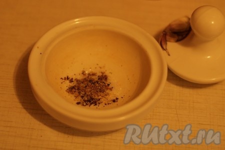 В ступке потолочь перец, кориандр и соль.