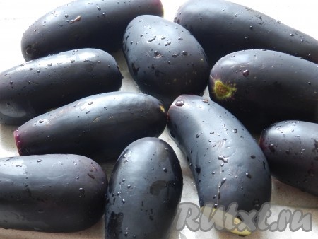 Баклажаны вымыть, отрезать плодоножки.