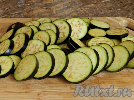 Нарезать баклажаны кружочками, крупные кружочки можно разрезать пополам.