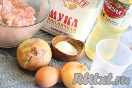 Подготовить продукты для приготовления ханума в мультиварке.