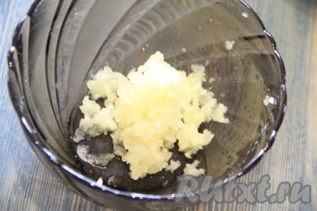 Чеснок пропустить через пресс.