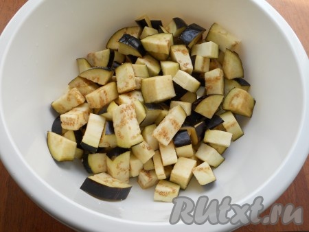 Баклажаны нарезать кубиками (не слишком маленькими), присыпать солью, перемешать и оставить на 30 минут.
