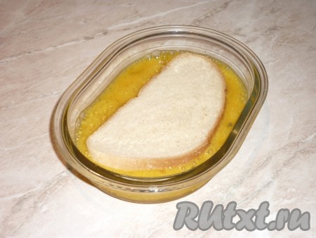 В яичную массу опустить ломтики хлеба.