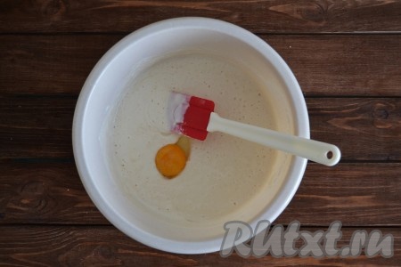 Яйцо аккуратно разделяем на белок и желток. Добавляем в "подошедшую" опару яичный желток и соль.
