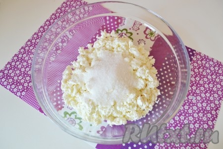 К творогу всыпаем сахар. Если любите послаще - можно насыпать чуть больше сахара.&nbsp;
