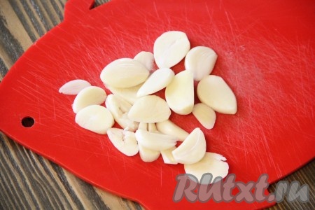  Чеснок нарезать на тонкие лепестки.