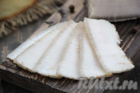 Готовое сало достать из холодильника, нарезать на тонкие кусочки и подать к столу. Сало, засоленное в рассоле с чесноком по этому рецепту, получается нежным, в меру солёным и очень вкусным.
