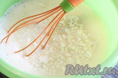 Далее в получившуюся смесь добавить творог и хорошо перемешать. Я использовала зерновой творог, если вам не нравятся крупинки, творог можно предварительно протереть через сито.
