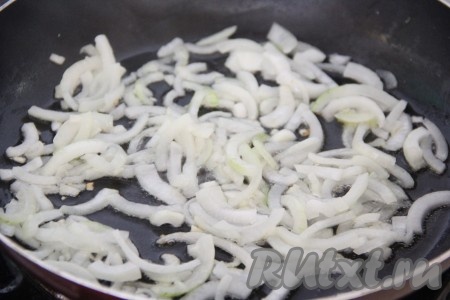 Обжарить лук до мягкости, иногда помешивая.