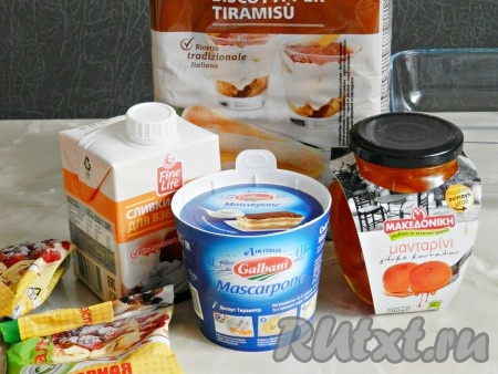 Подготовить ингредиенты для десерта. Сливки для взбивания и сыр маскарпоне должны быть холодными.
