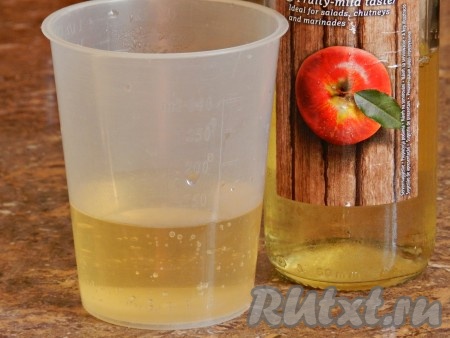 За 5-7 минут до окончания варки влить уксус.