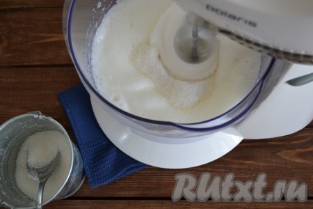 Не выключая миксер, начинаем всыпать тонкой струйкой оставшийся сахар.&nbsp;

